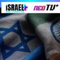 israel+ launches on neotv+